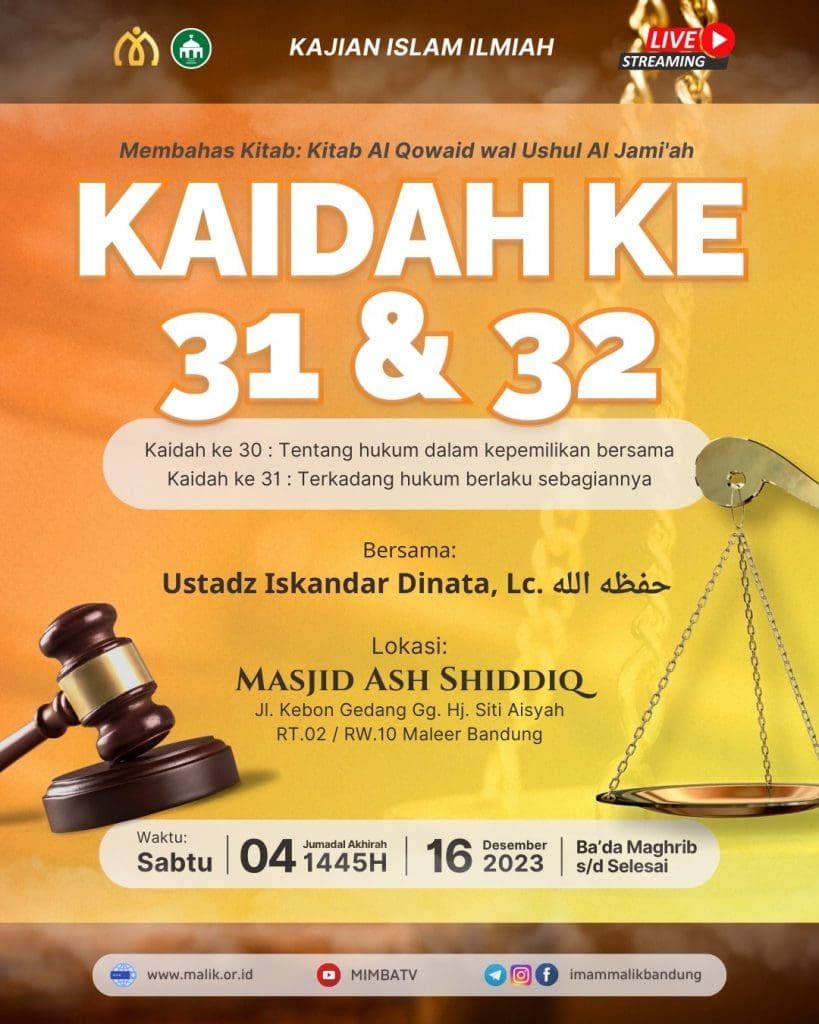 Syaikh Abdurrahman Assa'dy
